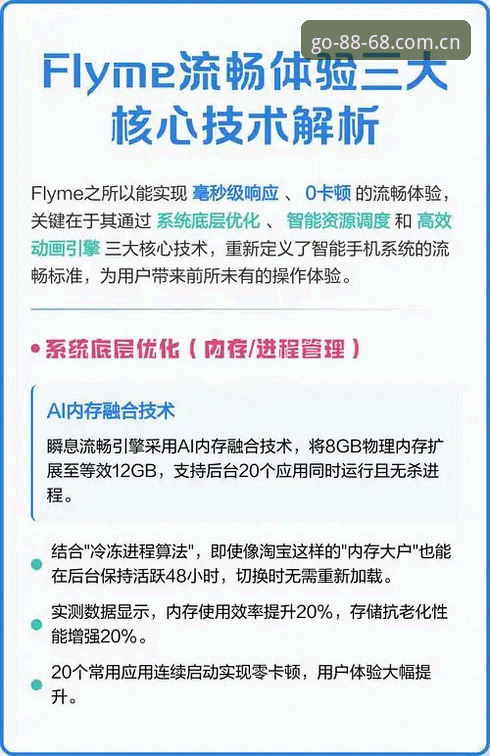 3种高效体育安装方案实测对比：从下载到流畅体验的全流程解析
