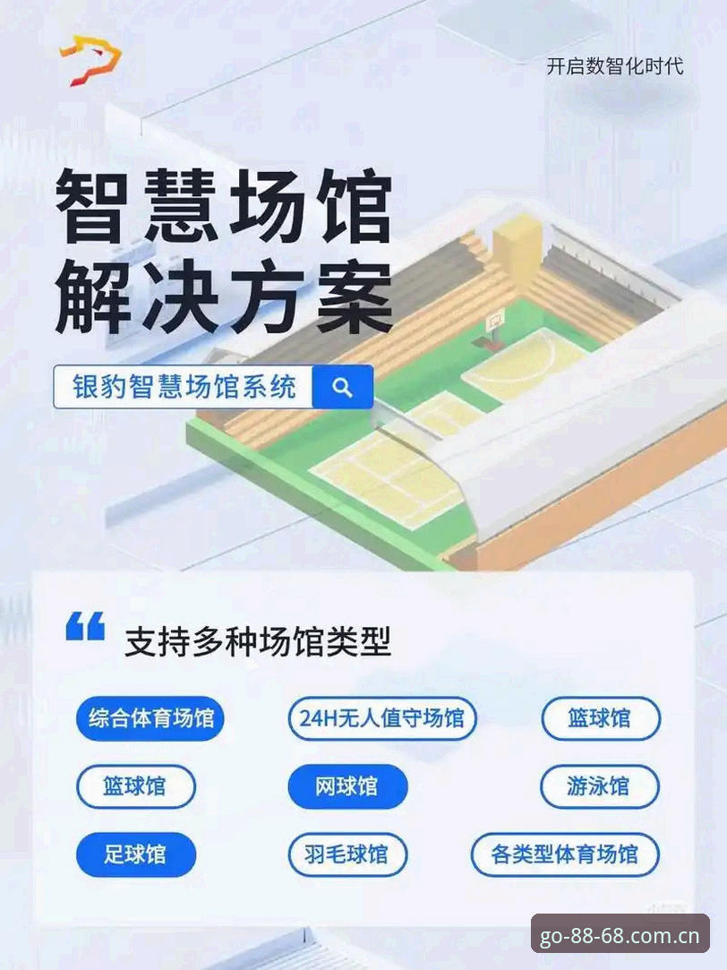 体育安装 3种高效体育安装方法,专业分析师带你解锁8868体育平台新体验
