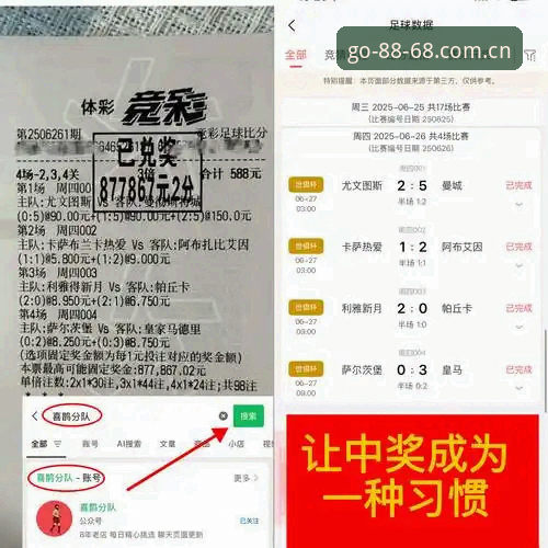 都灵德比观赛指南：在8868体育平台追踪尤文图斯vs都灵的完整攻略